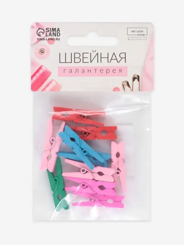 Прищепки для шитья, 3&times;0.5&times;0.3 см, 10 шт., разноцветные