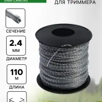 Леска для триммера ТУНДРА, сечение витой квадрат с жилой, двухкомпонентная, d=2.4 мм, 110 м