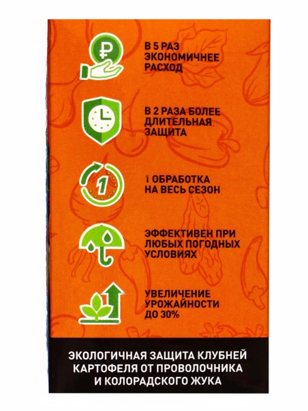 Престижитатор, кс флакон 30 мл Престижитатор, кс флакон 30 мл
