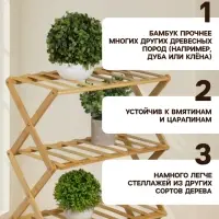 Стеллаж универсальный, 4 полки, 50&times;25&times;68 см, напольный, открытый, Greengo