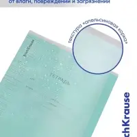 Тетрадь 12 листов в узкую линейку, ErichKrause &laquo;Классика CoverPrо&raquo;, пластиковая обложка, блок офсет 100% белизна, МИКС, цена за 1 штуку