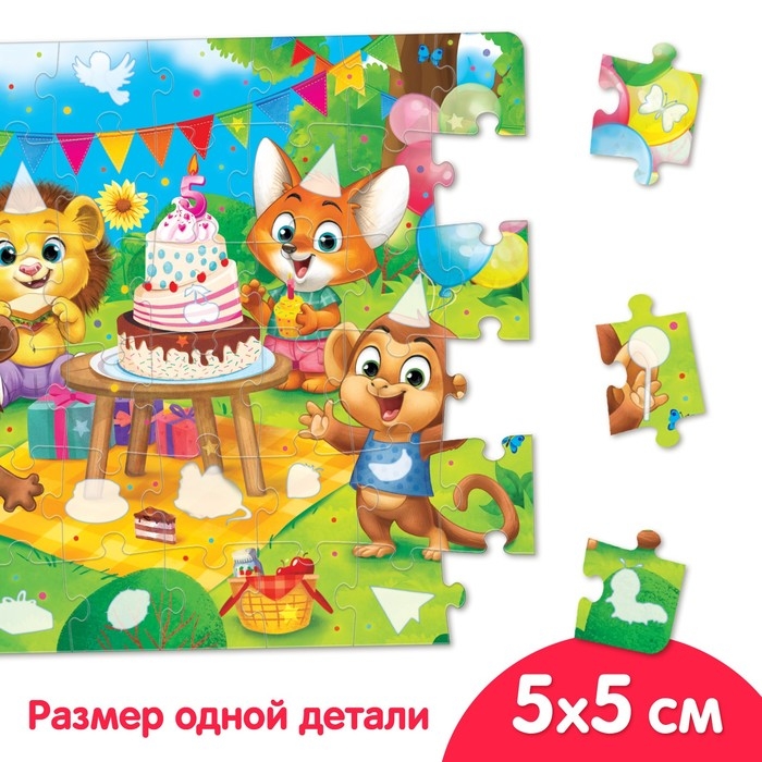 Пазл с наклейками «Весёлый день рождения», 22 наклейки, 54 детали