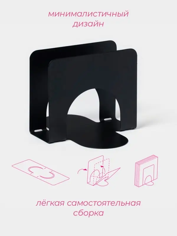 Салфетница складная Доляна &laquo;Фавела&raquo;, 10&times;12 см, чёрная