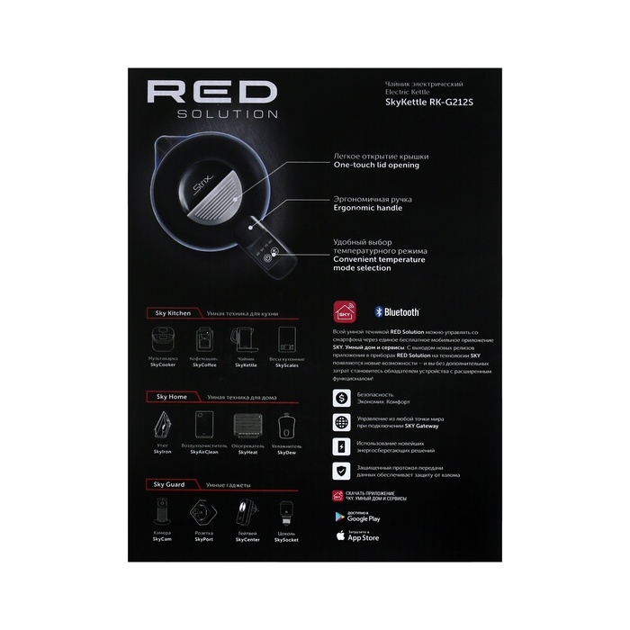 Чайник электрический RED Solution SkyKettle RK-G212S, стекло, 1.7 л, 2200 Вт, чёрный Чайник электрический RED Solution SkyKettle RK-G212S, стекло, 1.7 л, 2200 Вт, чёрный