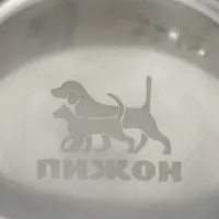 Набор из 2 рельефных мисок на подставке, 2&times;240 мл