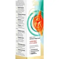 Крем-мазь для здоровья суставов &laquo;Монастырская лавка&raquo;, пластик, 40 мл