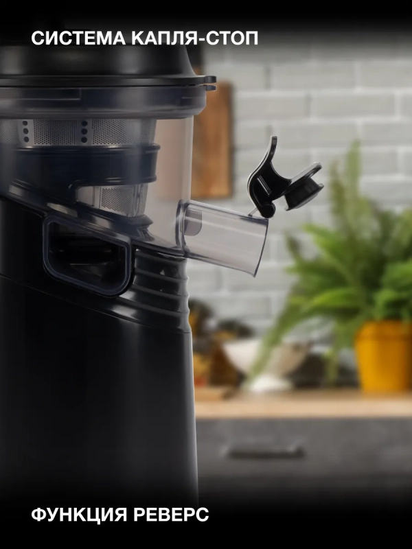 Соковыжималка шнековая HY-JS2323 120Вт Соковыжималка шнековая HY-JS2323 120Вт