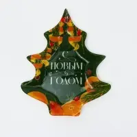 Тарелка в форме ёлки "С Новым годом", 16,5х19,5 см