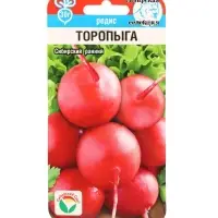 Семена Редис Торопыга 2г