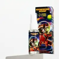 Душистая вода для мальчиков &laquo;Космический аромат&raquo;, аромат витаминный тоник, 30 мл