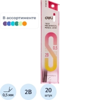 Стержень микрографический Deli, 0,5 мм 2B, упаковка в ассортименте, 20 шт