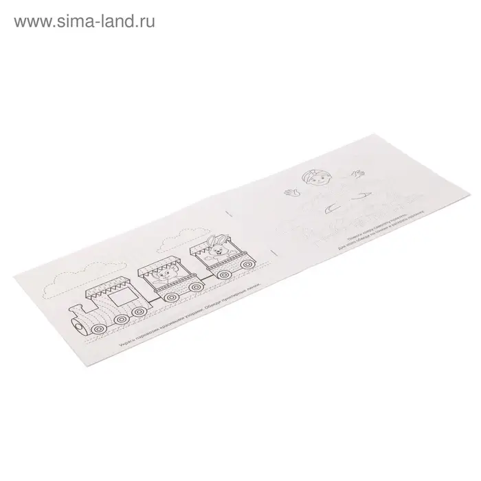 Прописи, 6-7 лет, набор 6 шт. по 20 стр.