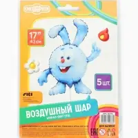 Воздушный шар фольгированный 17" &laquo;Крош. Смешарики&raquo;, набор 5 шт.