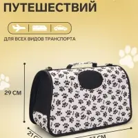 Сумка - переноска Happy, размер L, 53&times;21&times;29 см, каркасная, бежевая