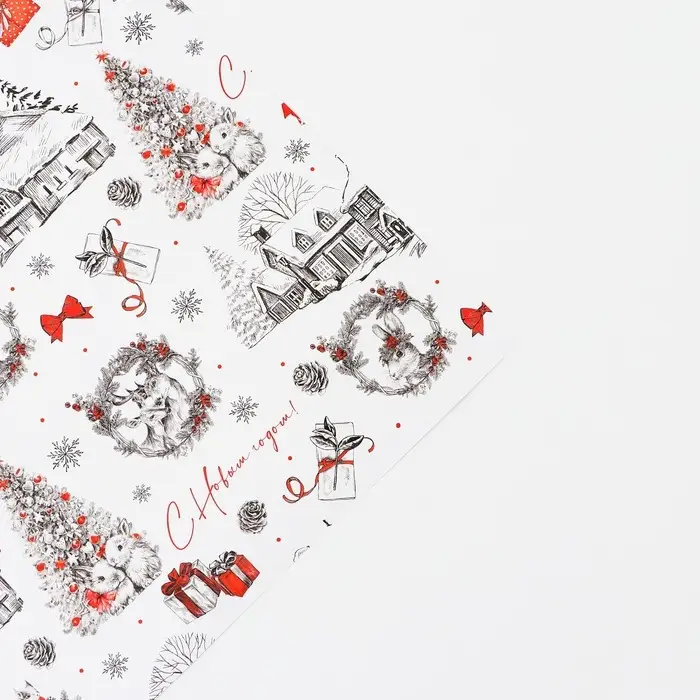Упаковочная бумага на новый год «Новогодний шик», 70 х 100 см, глянцевая