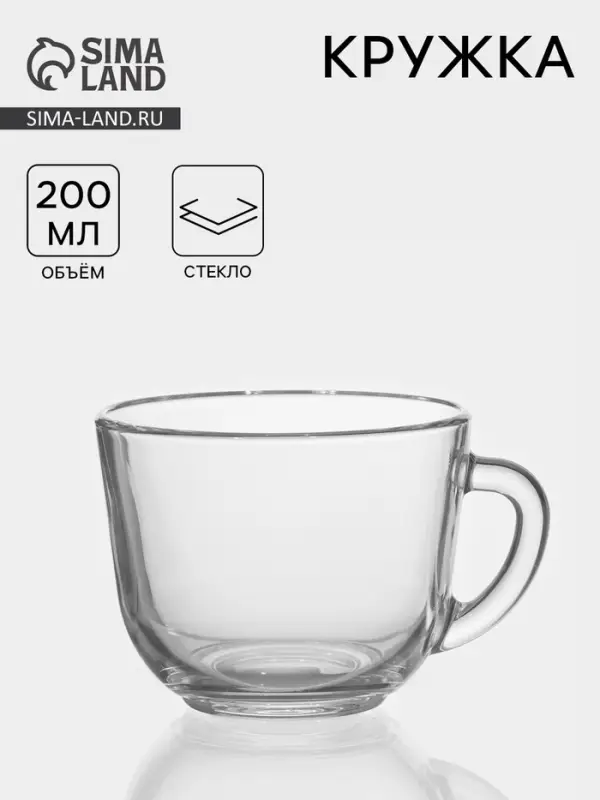 Кружка ОСЗ &laquo;Гламур&raquo;, 200 мл, стекло, прозрачная