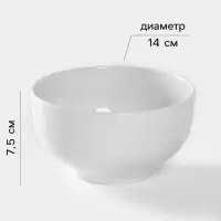 Пиала Добрушский завод &laquo;Бельё&raquo;, 650 мл, фарфор, белая