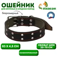 Ошейник комбинированный кожа/брезент, безразмерный, 83&times;4.5 см, ОШ 20-70 см, чёрный