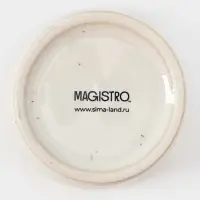 Соусники Magistro Urban, набор 2 шт., 70 мл, фарфор, белые