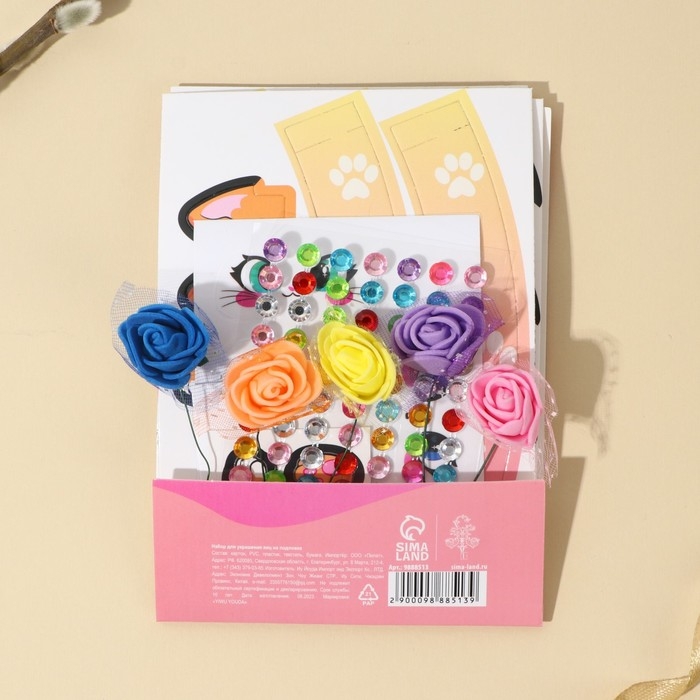 Пасхальный набор для украшения яиц на подложке &laquo;Котики&raquo; на пасху, 13 х 10 см