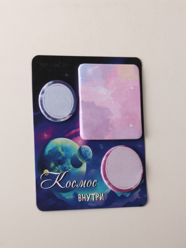Магнит с блоком для записей и стикерами  Магнит с блоком для записей и стикерами "Космос внутри" 10х12 см
