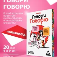 Набор игр &laquo;Фанты для вечеринки&raquo;, 6 в 1, 18+