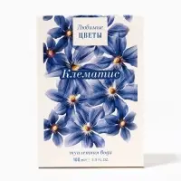 Туалетная вода женская Любимые Цветы Клематис, 100 мл (по мотивам Climat (Lancome)