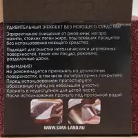 Губка для посуды Raccoon «Чудо-губка», чистящая, 10×7×2.5 см