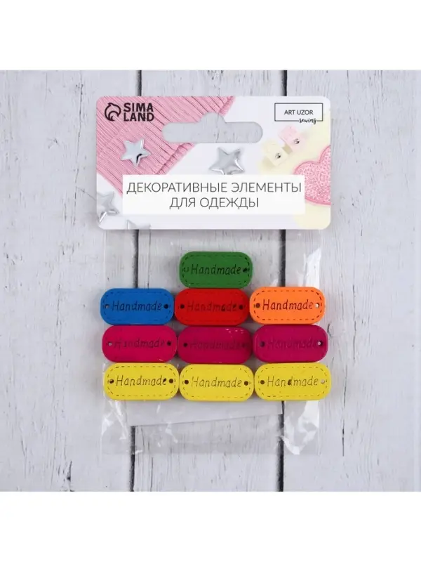 Набор нашивок из дерева Hand made, 2.4×1.2 см, 10 шт., МИКС Набор нашивок из дерева Hand made, 2.4×1.2 см, 10 шт., МИКС