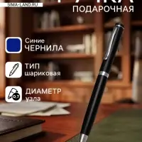 Ручка подарочная Calligrata &laquo;Коломбо&raquo;, шариковая, поворотная, в футляре кожзам, корпус чёрный с серебристым