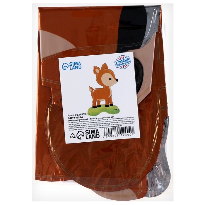 Шар фольгированный 15 Шар фольгированный 15" «Олень», на подставке, под воздух