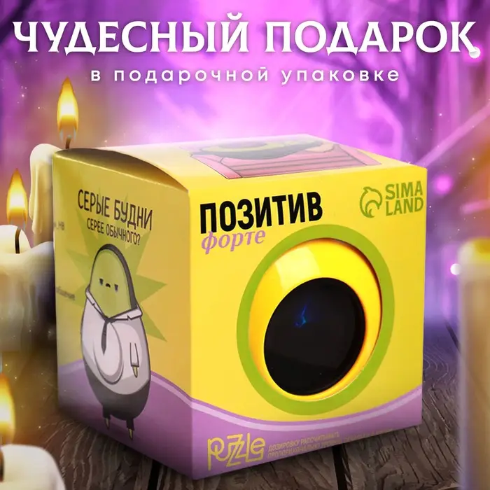 Шар желаний &laquo;Предсказания судьбы&raquo;, 10 см, гадание