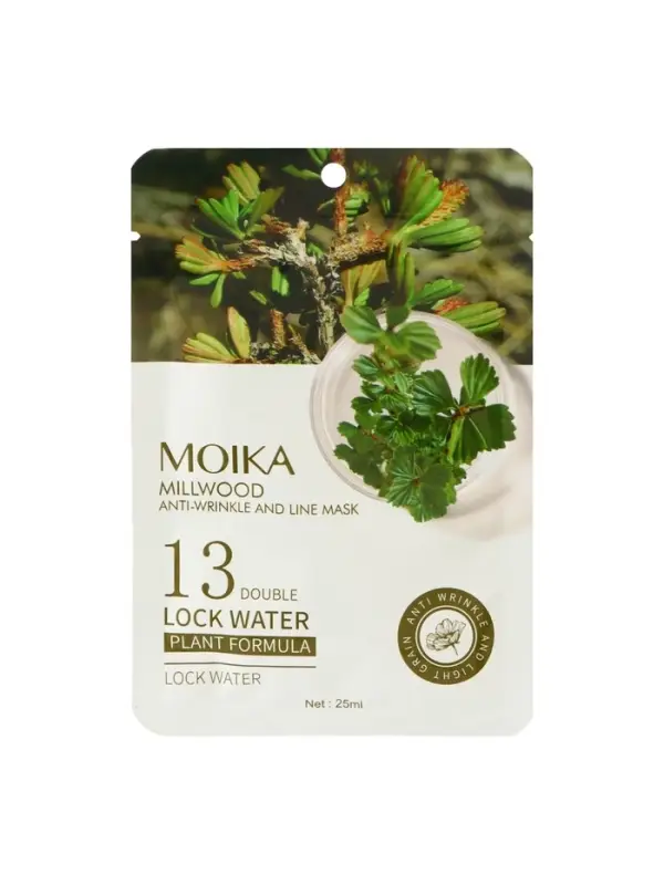 Маска тканевая увлажняющая для лица с экстрактом трав и растений