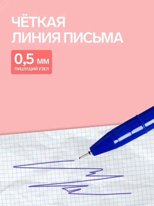 Ручка-прикол Calligrata &laquo;Кошка&raquo;, синий стержень, гелевая, МИКС