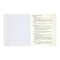 Комплект 12 предметных тетрадей 48 листов, справочная информация, 60гр, Мрамор пастель