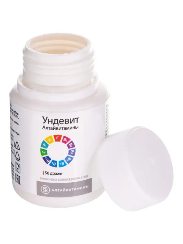 Ундевит &laquo;Алтайвитамины&raquo;, комплекс витаминов А, В, Е, С и Р, 50 драже по 1 г