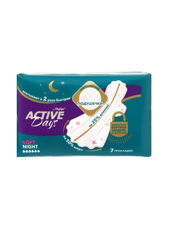 Прокладки Day Spa Active Days ночные, софт, 7 шт.