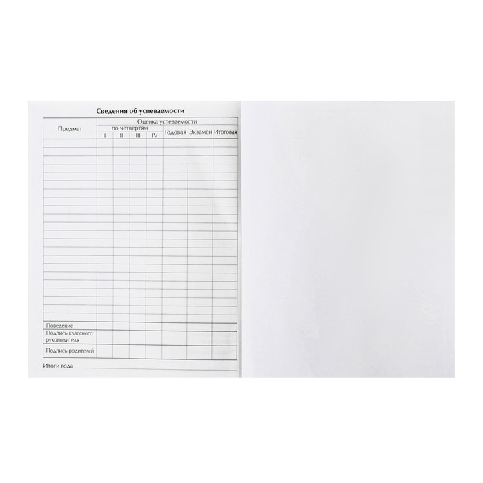 Дневник универсальный для 1-11 классов, "Градиент", твердая обложка 7БЦ, матовая ламинация, тиснение фольгой, 40 листов