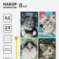 Блокноты 8 шт. А6 24 листа в клетку на скобе &laquo;Котята&raquo;, мелованный картон, с ручкой, МИКС
