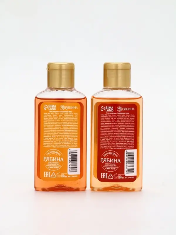 URAL LAB Арома Саунд Набор два геля для душа, 2х100 и мочалка для тела, мандарин и тыква URAL LAB Арома Саунд Набор два геля для душа, 2х100 и мочалка для тела, мандарин и тыква