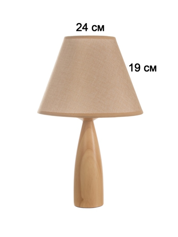 Лампа настольная BayerLux ЭКО Лампа настольная BayerLux ЭКО "Тон" 1х40Вт Е27 коричневый 24х24х41,5см