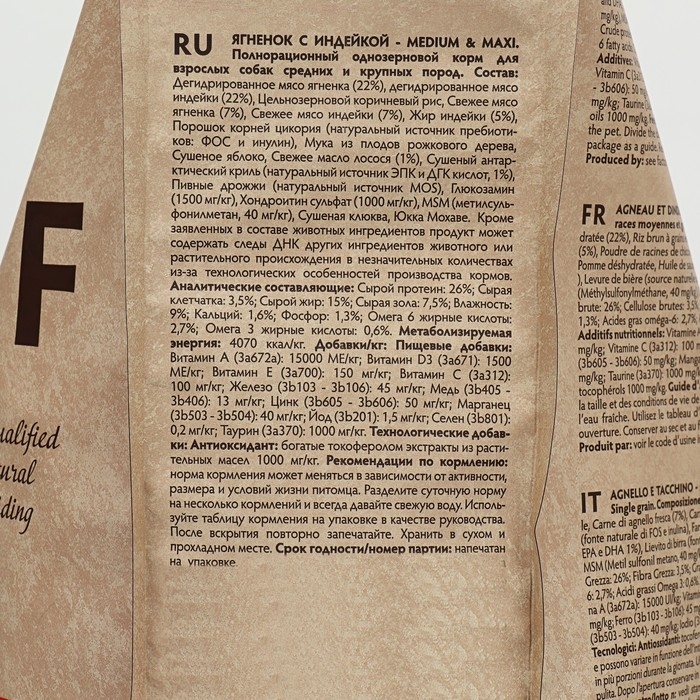 Сухой корм Grandorf для собак средних пород, ягненок/индейка, низкозерновой, 10 кг Сухой корм Grandorf для собак средних пород, ягненок/индейка, низкозерновой, 10 кг