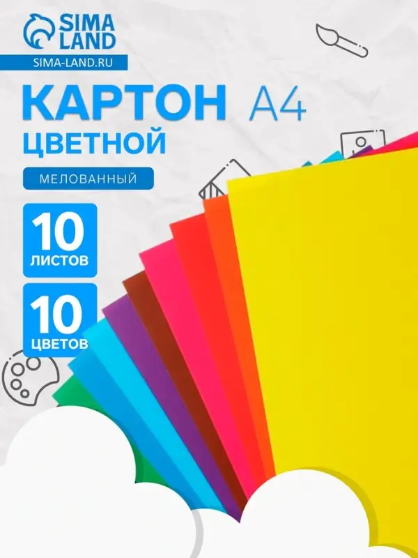 Картон цветной двухсторонний &laquo;Чебурашка. Мульти-Пульти&raquo;, А4, мелованный