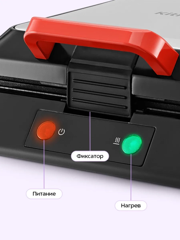 Вафельница электрическая для бельгийских вафель КТ-4674 Вафельница электрическая для бельгийских вафель КТ-4674