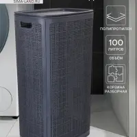 Плетёная корзина для белья с крышкой &laquo;Лён&raquo;, 100 л, 43&times;32&times;80 см, графит