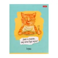 Тетрадь 40 листов в клетку "Прохвост",обложка мелованный картон, блок 65, 5В, МИКС