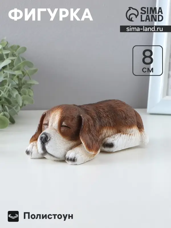 Фигурка полистоун TAKE IT EASY &laquo;Пёсик спит&raquo;, 18&times;9&times;8 см