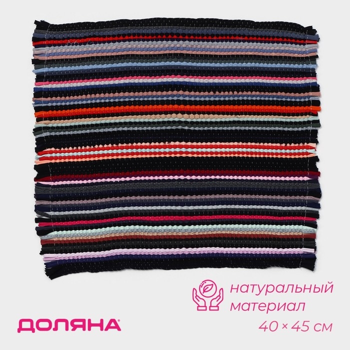 Коврик для дома Доляна, 40×45 см, цвет МИКС Коврик для дома Доляна, 40×45 см, цвет МИКС