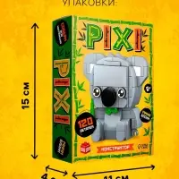 Конструктор блочный UNICON &laquo;PIXI. Коала&raquo;, животные, мини блоки, 120 деталей