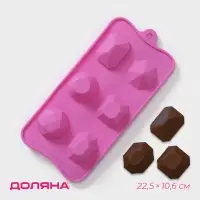 Форма для льда Доляна «Драгоценные камни», силикон, 22,5×10,6 см, 6 ячеек (d=4 см), цвет МИКС Форма для льда Доляна «Драгоценные камни», силикон, 22,5×10,6 см, 6 ячеек (d=4 см), цвет МИКС